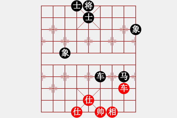 象棋棋譜圖片：小偉(3段)-和-彈出阮心聲(1段) - 步數(shù)：150 