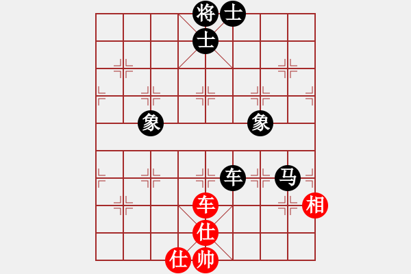 象棋棋譜圖片：小偉(3段)-和-彈出阮心聲(1段) - 步數(shù)：160 