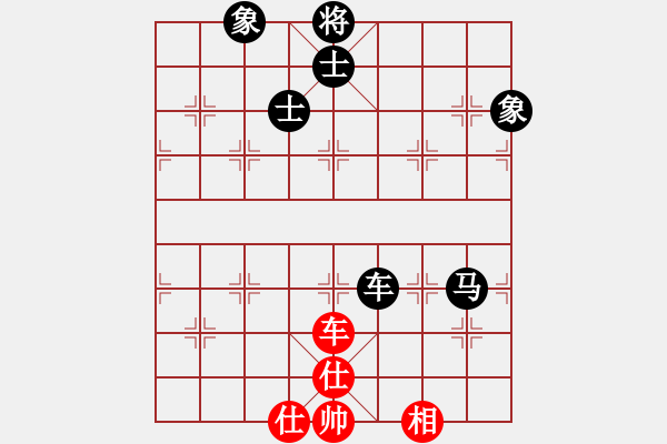 象棋棋譜圖片：小偉(3段)-和-彈出阮心聲(1段) - 步數(shù)：170 