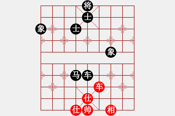 象棋棋譜圖片：小偉(3段)-和-彈出阮心聲(1段) - 步數(shù)：180 