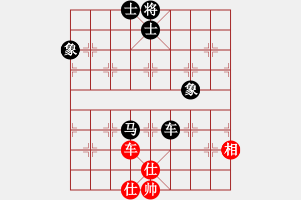 象棋棋譜圖片：小偉(3段)-和-彈出阮心聲(1段) - 步數(shù)：187 