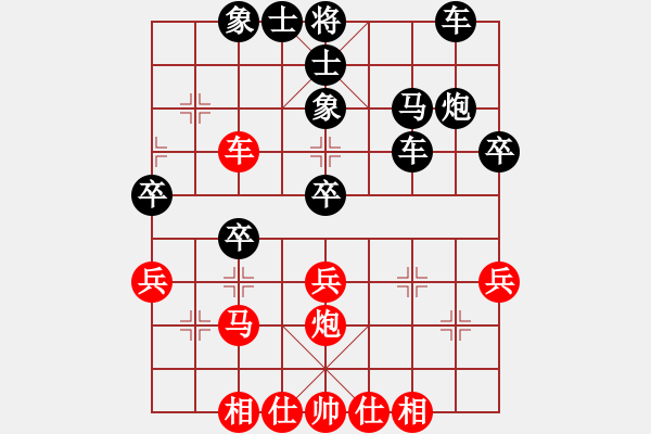 象棋棋譜圖片：小偉(3段)-和-彈出阮心聲(1段) - 步數(shù)：30 