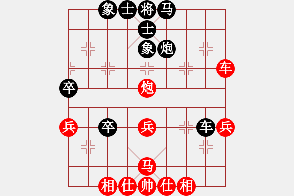 象棋棋譜圖片：小偉(3段)-和-彈出阮心聲(1段) - 步數(shù)：40 