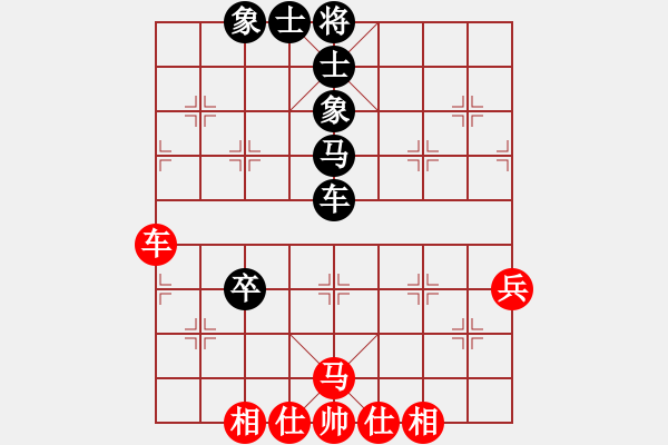 象棋棋譜圖片：小偉(3段)-和-彈出阮心聲(1段) - 步數(shù)：50 