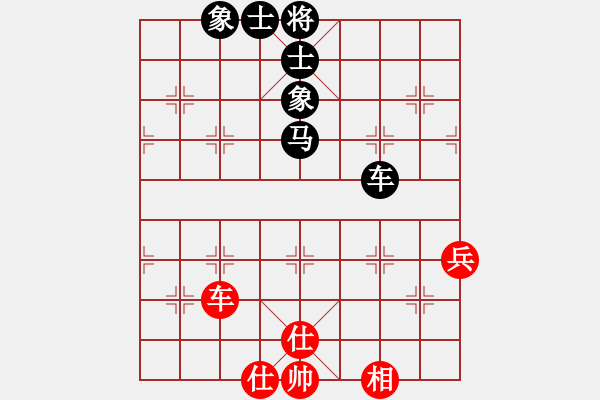 象棋棋譜圖片：小偉(3段)-和-彈出阮心聲(1段) - 步數(shù)：60 