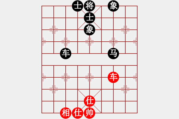 象棋棋譜圖片：小偉(3段)-和-彈出阮心聲(1段) - 步數(shù)：80 