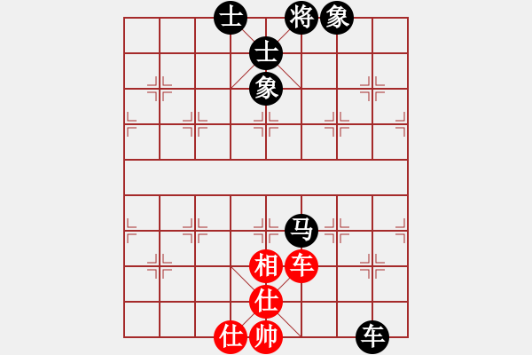 象棋棋譜圖片：小偉(3段)-和-彈出阮心聲(1段) - 步數(shù)：90 