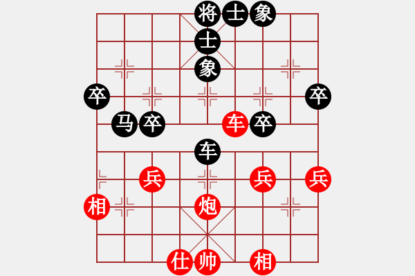 象棋棋譜圖片：中炮雙橫車對(duì)反宮馬 黑 - 步數(shù)：50 