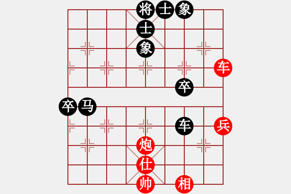 象棋棋譜圖片：中炮雙橫車對(duì)反宮馬 黑 - 步數(shù)：70 