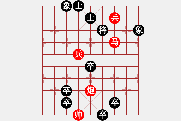 象棋棋譜圖片：李中健《水滸傳》排局第２局：水泊興風(fēng) - 步數(shù)：10 