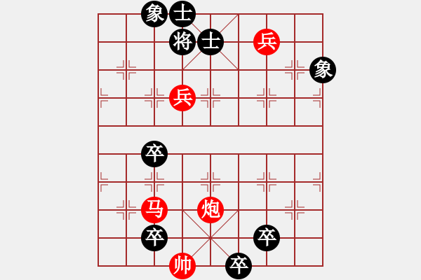 象棋棋譜圖片：李中健《水滸傳》排局第２局：水泊興風(fēng) - 步數(shù)：20 