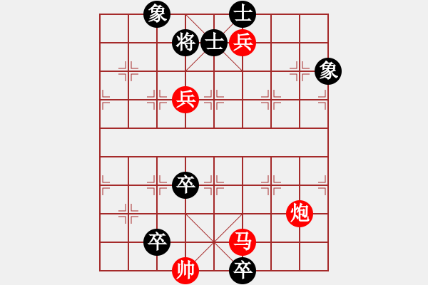 象棋棋譜圖片：李中健《水滸傳》排局第２局：水泊興風(fēng) - 步數(shù)：30 