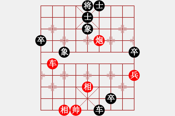 象棋棋譜圖片：胡楊木(4段)-負-什邡羅漢寺(5段) - 步數(shù)：100 