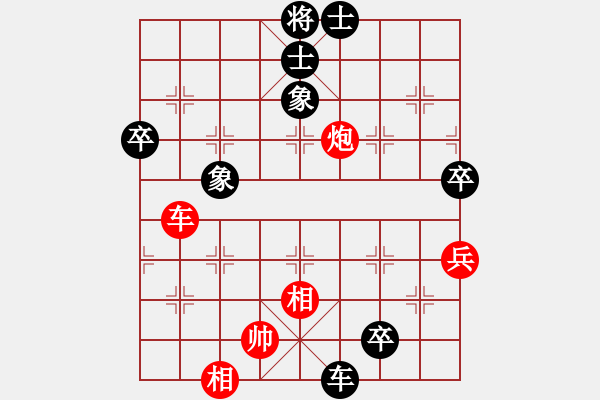 象棋棋譜圖片：胡楊木(4段)-負-什邡羅漢寺(5段) - 步數(shù)：101 