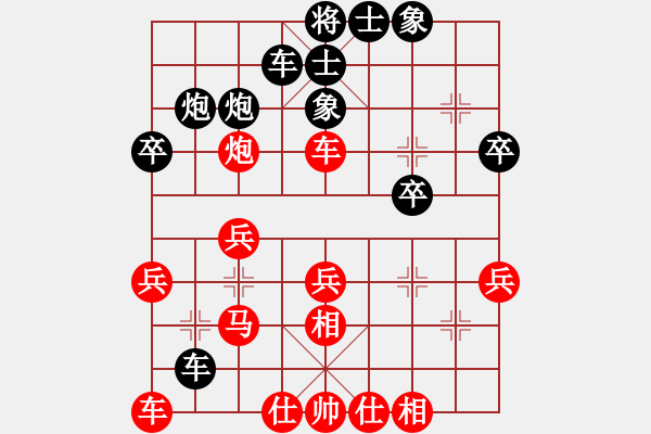 象棋棋譜圖片：胡楊木(4段)-負-什邡羅漢寺(5段) - 步數(shù)：30 