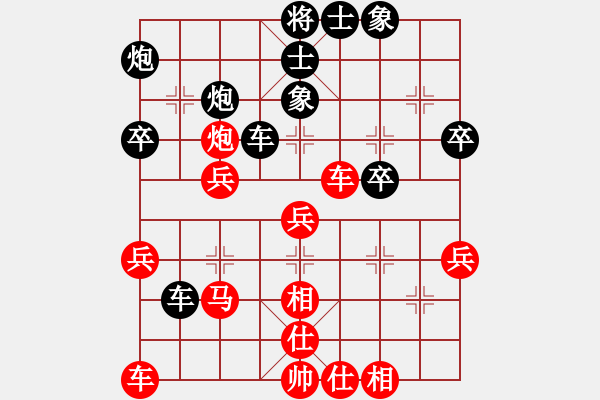 象棋棋譜圖片：胡楊木(4段)-負-什邡羅漢寺(5段) - 步數(shù)：40 