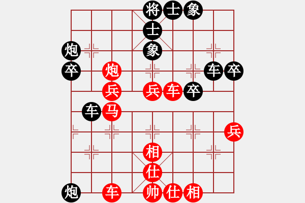 象棋棋譜圖片：胡楊木(4段)-負-什邡羅漢寺(5段) - 步數(shù)：50 