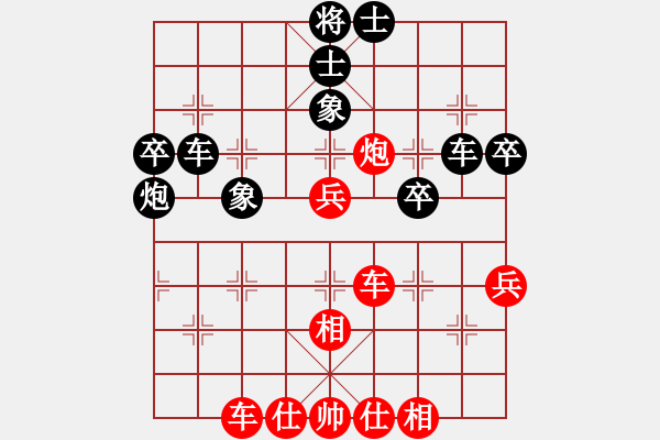 象棋棋譜圖片：胡楊木(4段)-負-什邡羅漢寺(5段) - 步數(shù)：60 