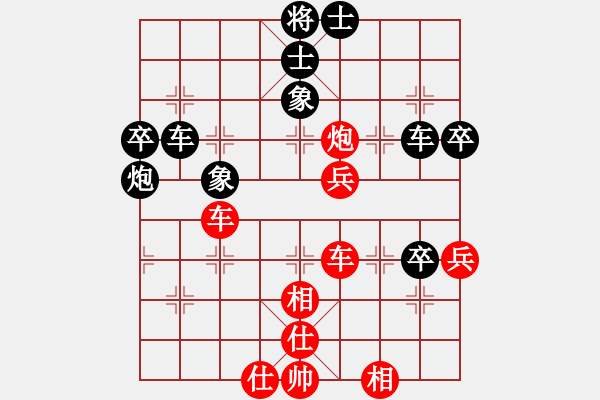 象棋棋譜圖片：胡楊木(4段)-負-什邡羅漢寺(5段) - 步數(shù)：70 