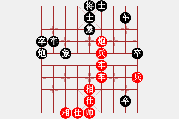 象棋棋譜圖片：胡楊木(4段)-負-什邡羅漢寺(5段) - 步數(shù)：80 