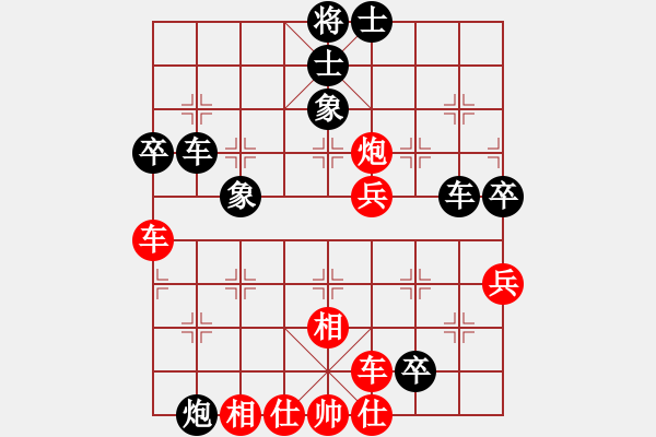 象棋棋譜圖片：胡楊木(4段)-負-什邡羅漢寺(5段) - 步數(shù)：90 