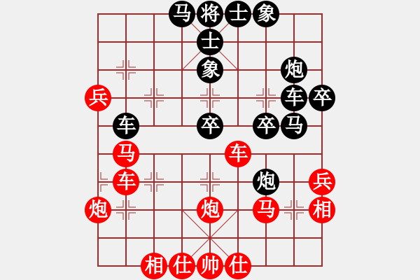 象棋棋譜圖片：中炮橫車七路馬對(duì)屏風(fēng)馬右象黑平邊炮變（5） - 步數(shù)：40 