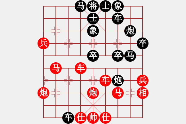 象棋棋譜圖片：中炮橫車七路馬對(duì)屏風(fēng)馬右象黑平邊炮變（5） - 步數(shù)：50 