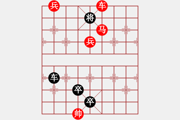 象棋棋譜圖片：H. 咖啡館老板－難度中：第055局 - 步數(shù)：10 