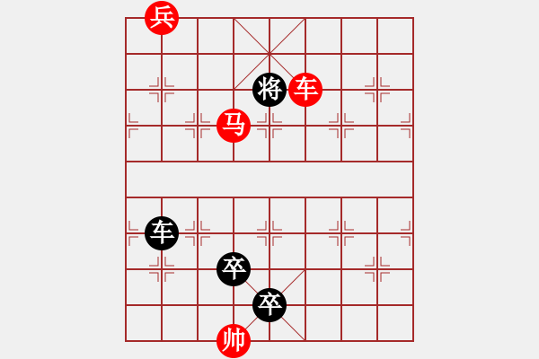 象棋棋譜圖片：H. 咖啡館老板－難度中：第055局 - 步數(shù)：17 