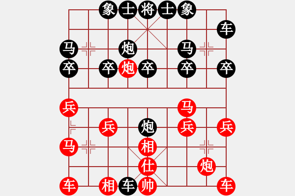 象棋棋谱图片：风停云散[红] -VS- 小小思念雨[黑] - 步数：20 