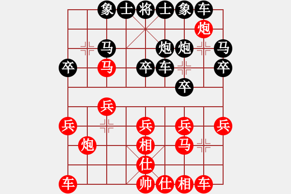 象棋棋譜圖片：馬七進(jìn)八 - 步數(shù)：20 