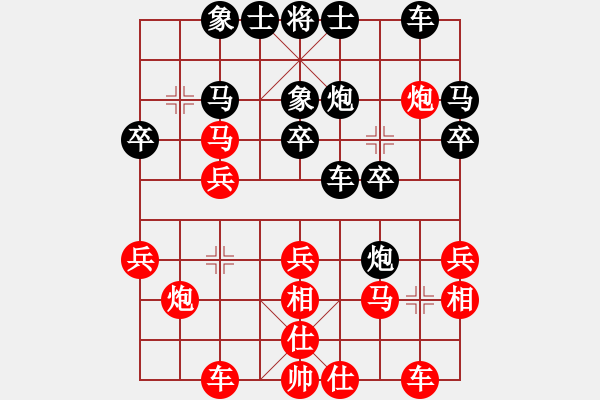 象棋棋譜圖片：馬七進(jìn)八 - 步數(shù)：27 