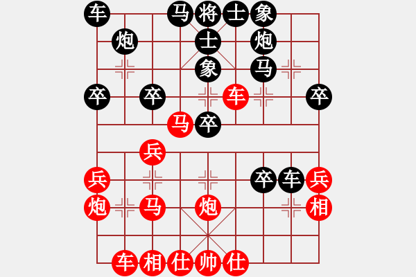 象棋棋譜圖片：獨(dú)一無二(9段)-勝-hungtop(9段) - 步數(shù)：30 