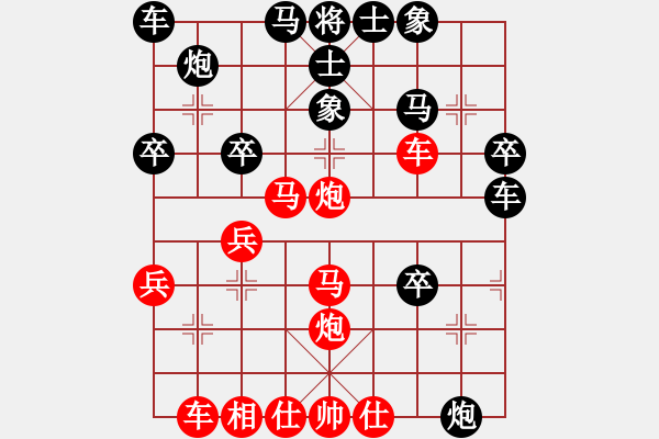 象棋棋譜圖片：獨(dú)一無二(9段)-勝-hungtop(9段) - 步數(shù)：40 