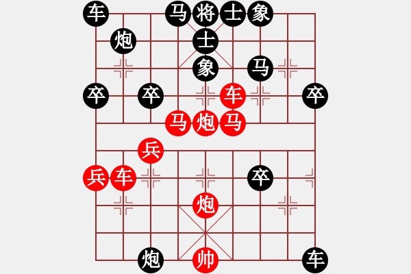 象棋棋譜圖片：獨(dú)一無二(9段)-勝-hungtop(9段) - 步數(shù)：50 