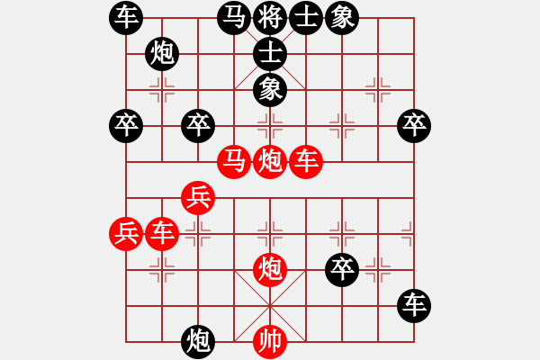 象棋棋譜圖片：獨(dú)一無二(9段)-勝-hungtop(9段) - 步數(shù)：60 