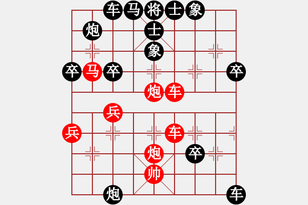 象棋棋譜圖片：獨(dú)一無二(9段)-勝-hungtop(9段) - 步數(shù)：65 