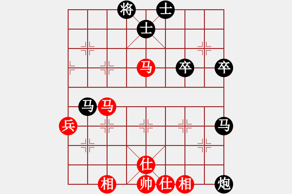 象棋棋谱图片：横才俊儒[292832991] -VS- 开心玩[472494622] - 步数：60 
