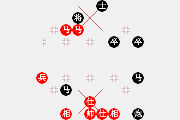 象棋棋谱图片：横才俊儒[292832991] -VS- 开心玩[472494622] - 步数：70 
