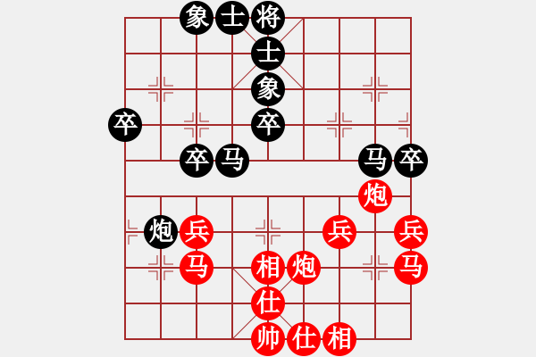 象棋棋譜圖片：以棋會(huì)友 和 紫薇花對(duì)紫微郎 - 步數(shù)：40 