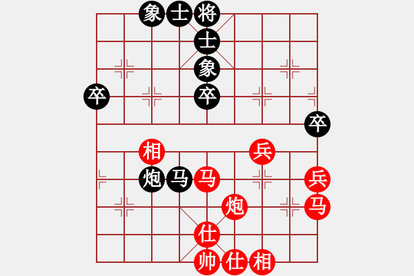 象棋棋譜圖片：以棋會(huì)友 和 紫薇花對(duì)紫微郎 - 步數(shù)：50 