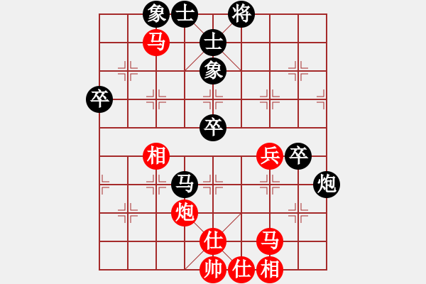 象棋棋譜圖片：以棋會(huì)友 和 紫薇花對(duì)紫微郎 - 步數(shù)：60 