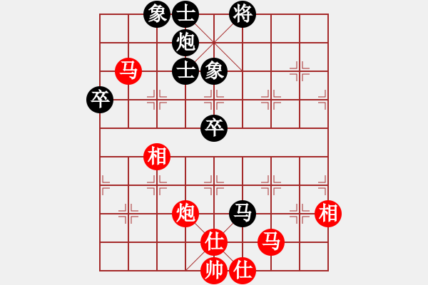 象棋棋譜圖片：以棋會(huì)友 和 紫薇花對(duì)紫微郎 - 步數(shù)：70 