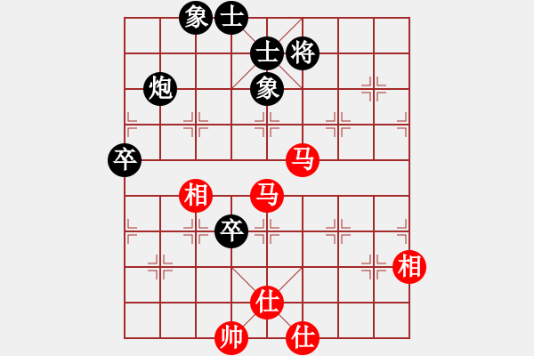 象棋棋譜圖片：以棋會(huì)友 和 紫薇花對(duì)紫微郎 - 步數(shù)：90 