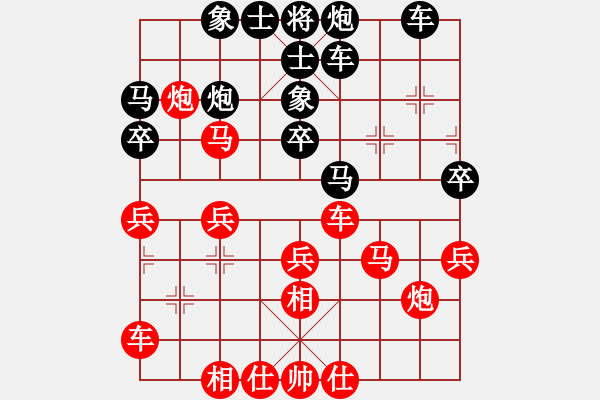 象棋棋譜圖片：馬剛先勝徐波 - 步數(shù)：30 