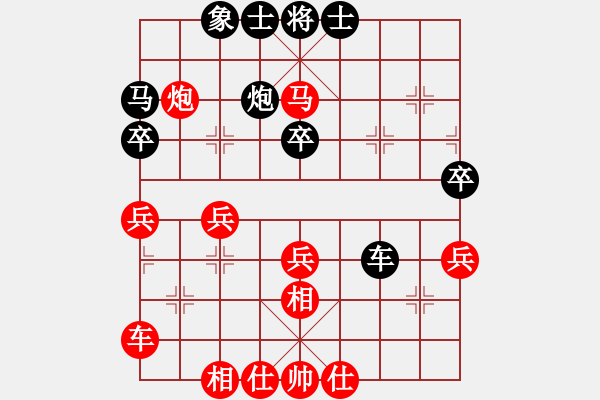 象棋棋譜圖片：馬剛先勝徐波 - 步數(shù)：40 