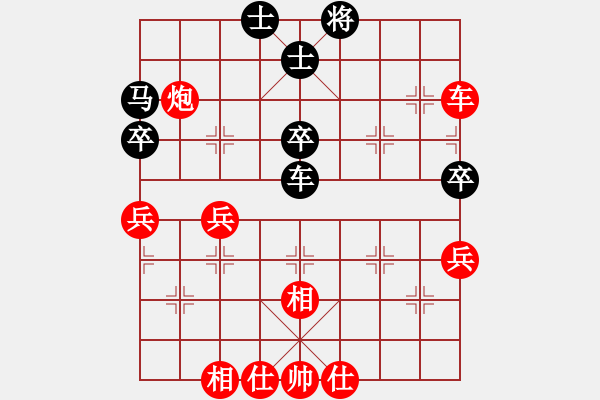 象棋棋譜圖片：馬剛先勝徐波 - 步數(shù)：50 