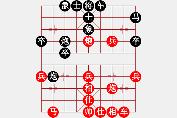 象棋棋譜圖片：巴克(6段)-勝-網(wǎng)上行(7段) - 步數(shù)：30 