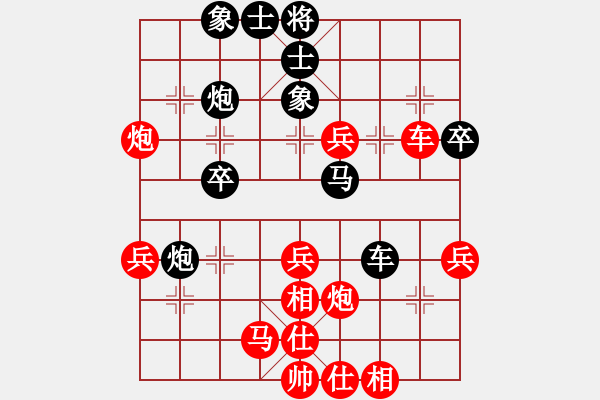 象棋棋譜圖片：巴克(6段)-勝-網(wǎng)上行(7段) - 步數(shù)：40 