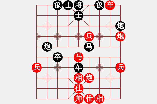 象棋棋譜圖片：巴克(6段)-勝-網(wǎng)上行(7段) - 步數(shù)：50 